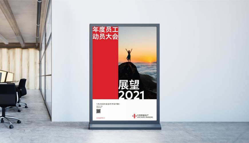 九寨沟县优秀的包装设计工作室
